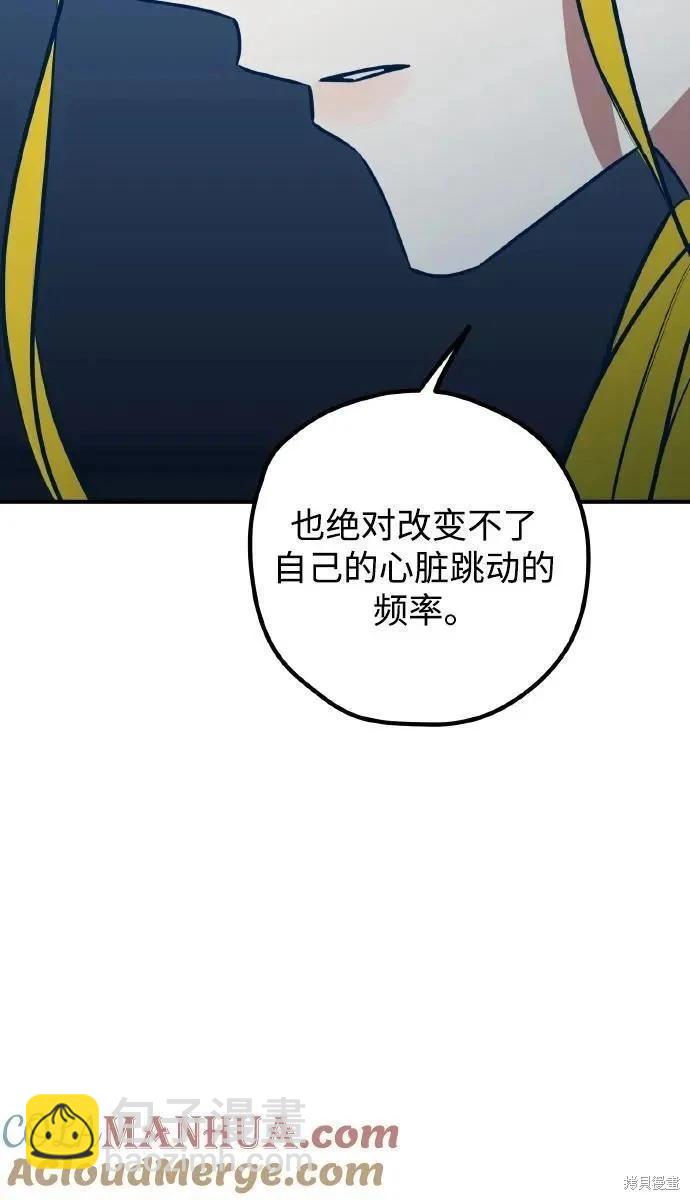第69话15