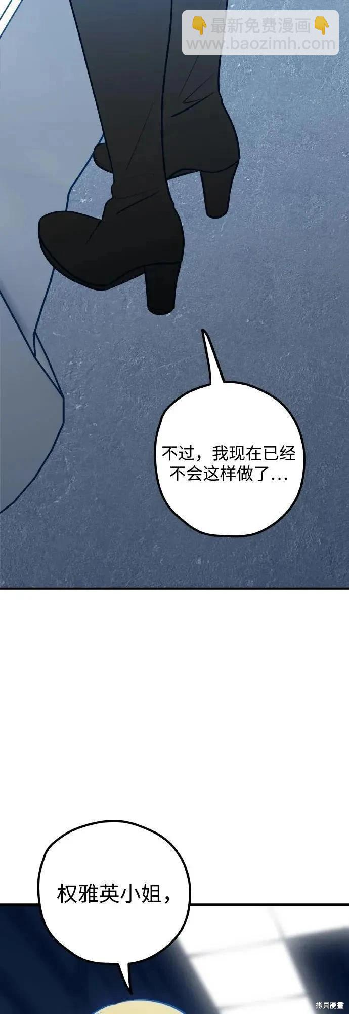第69话17