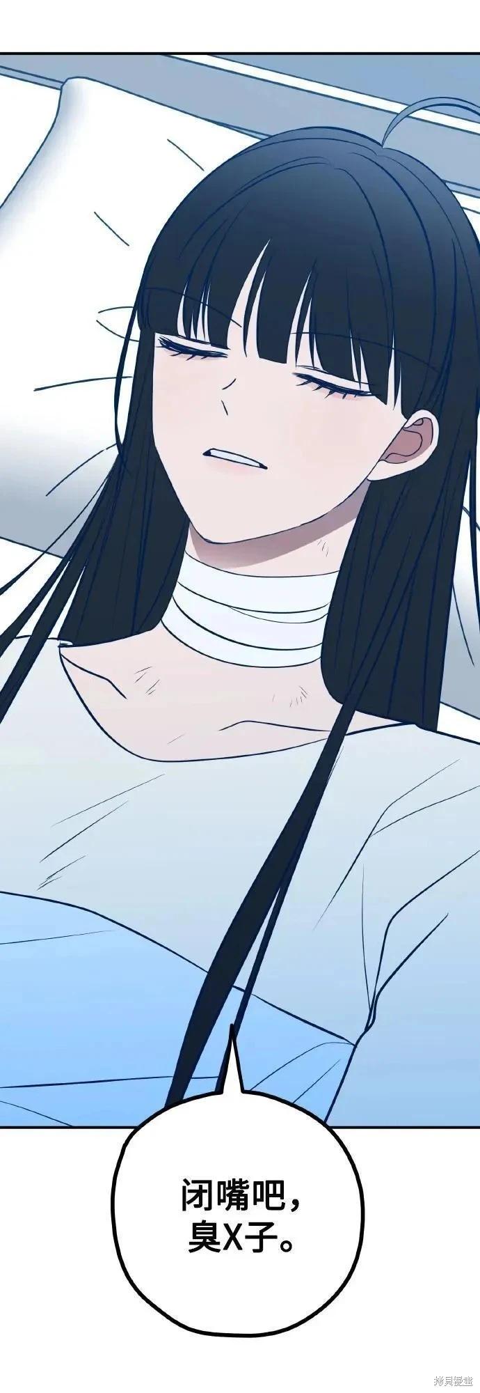 第69话19