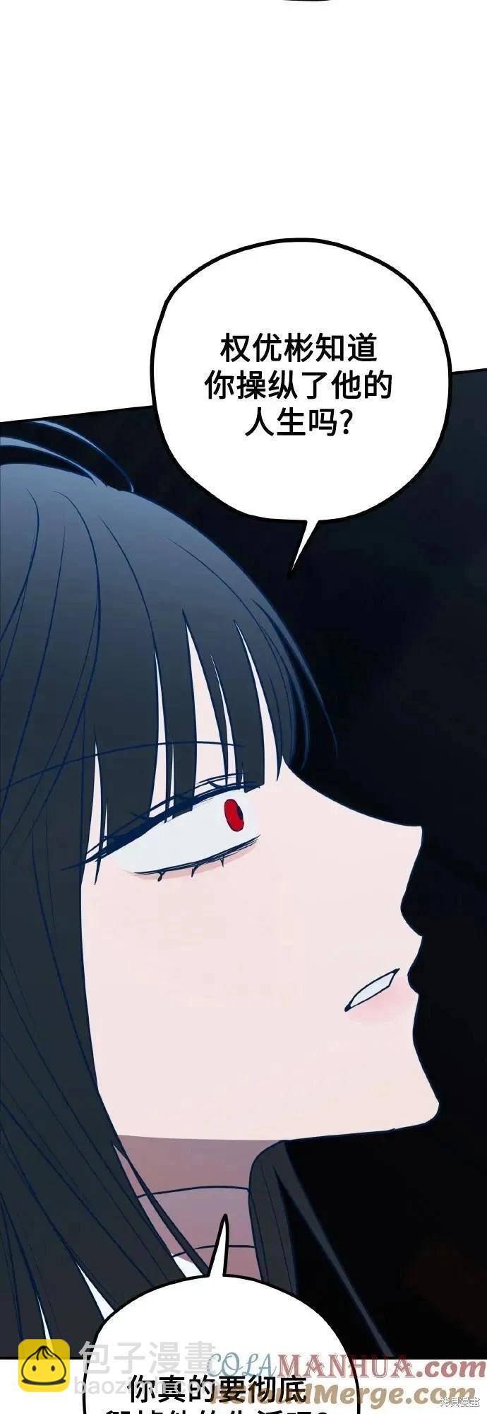 第69话27