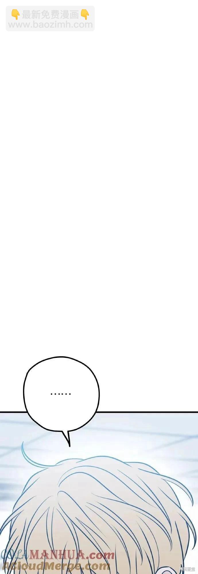 第69话36