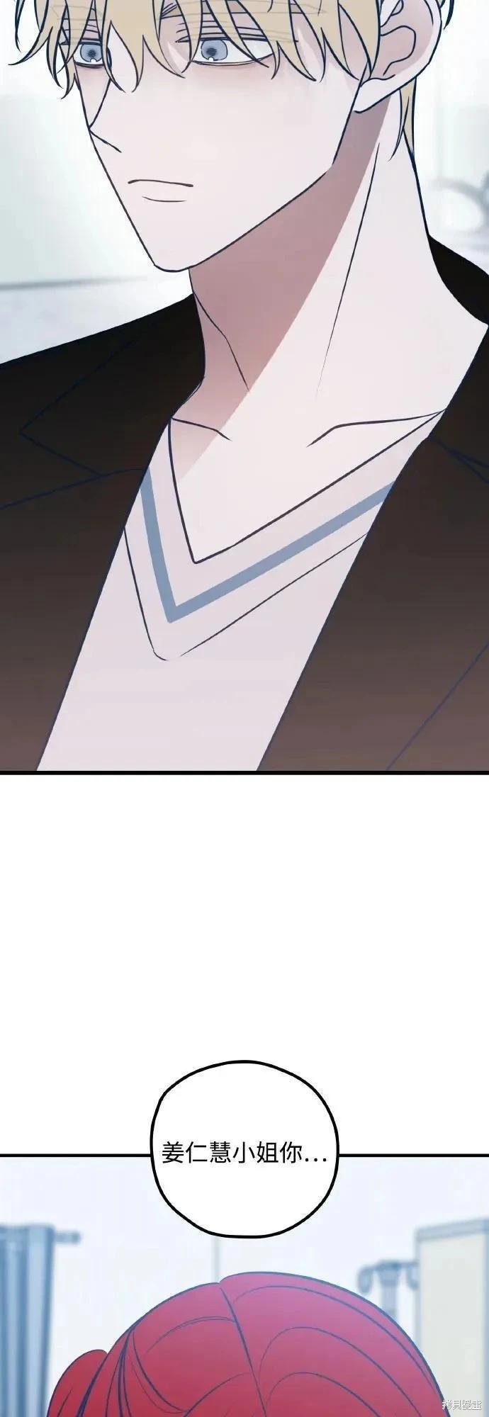 第69话37