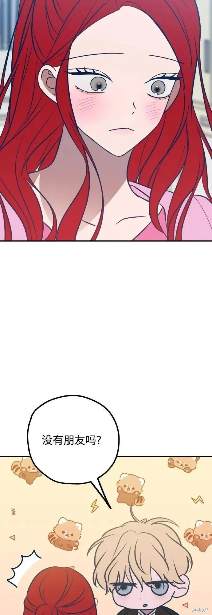 第69话38