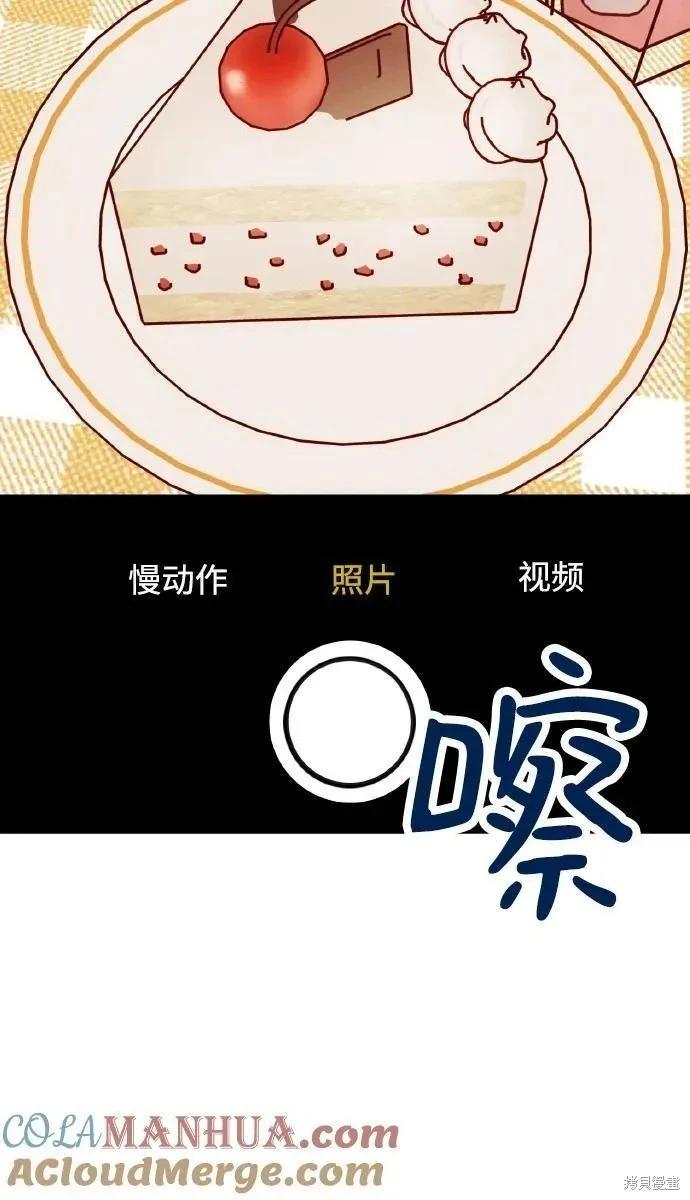 第69话45