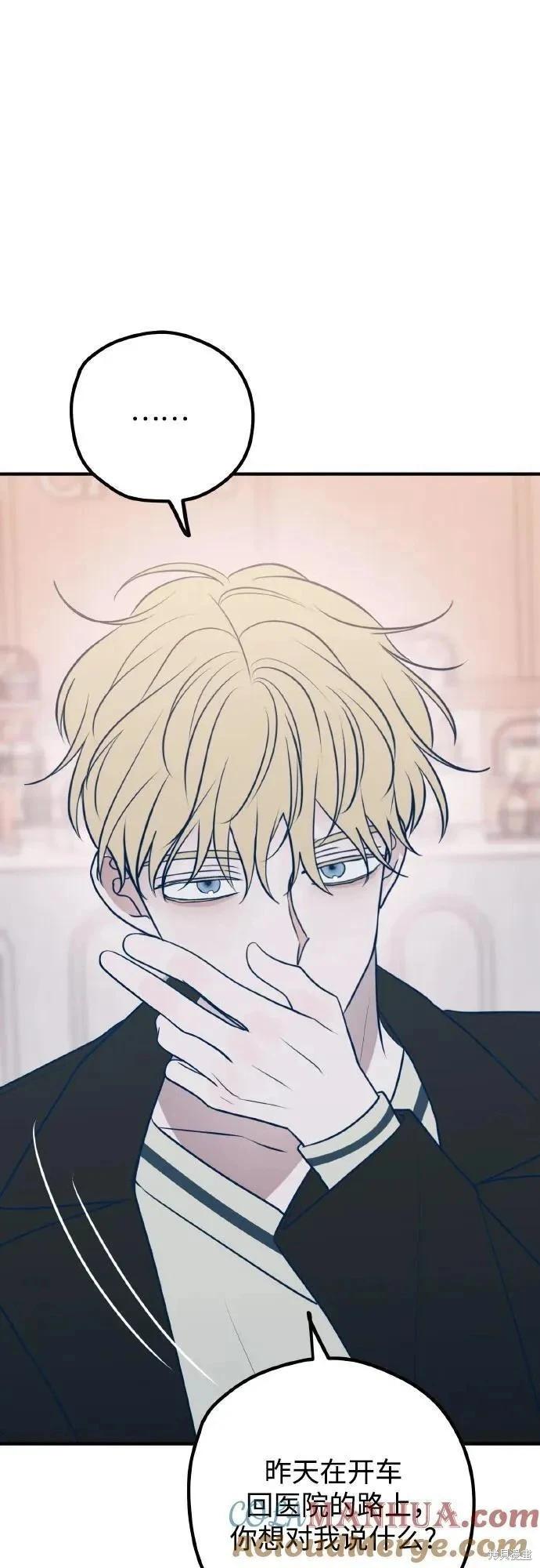 第69话55
