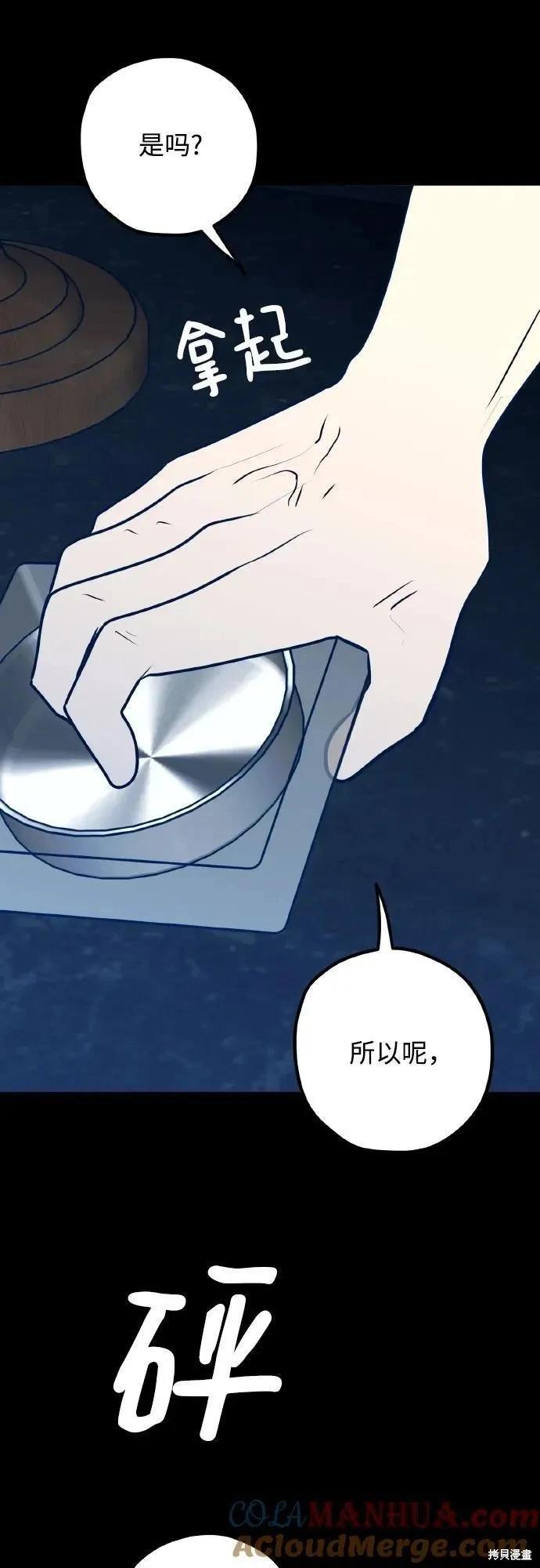 第69话6