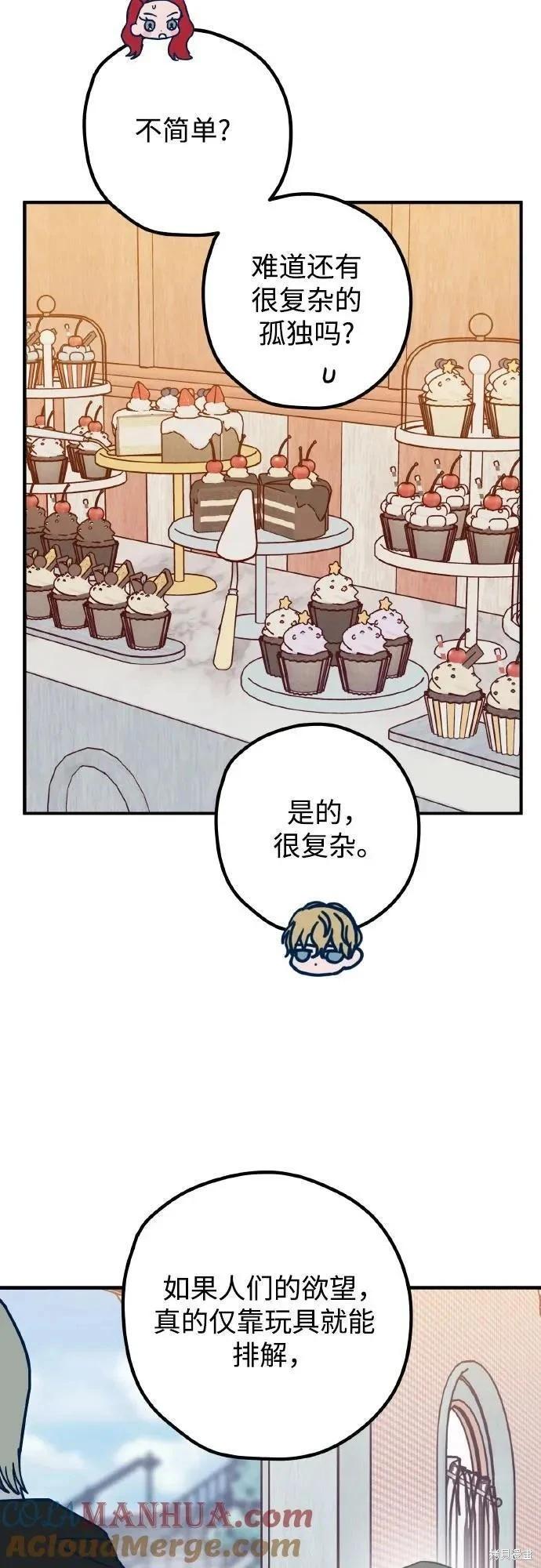 第69话67