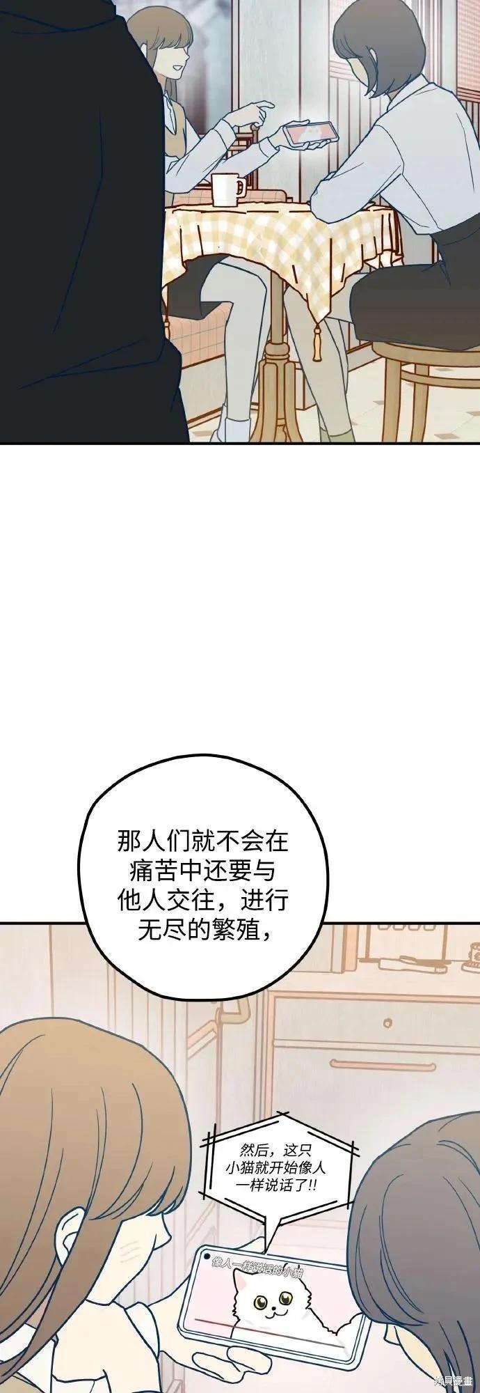 第69话68