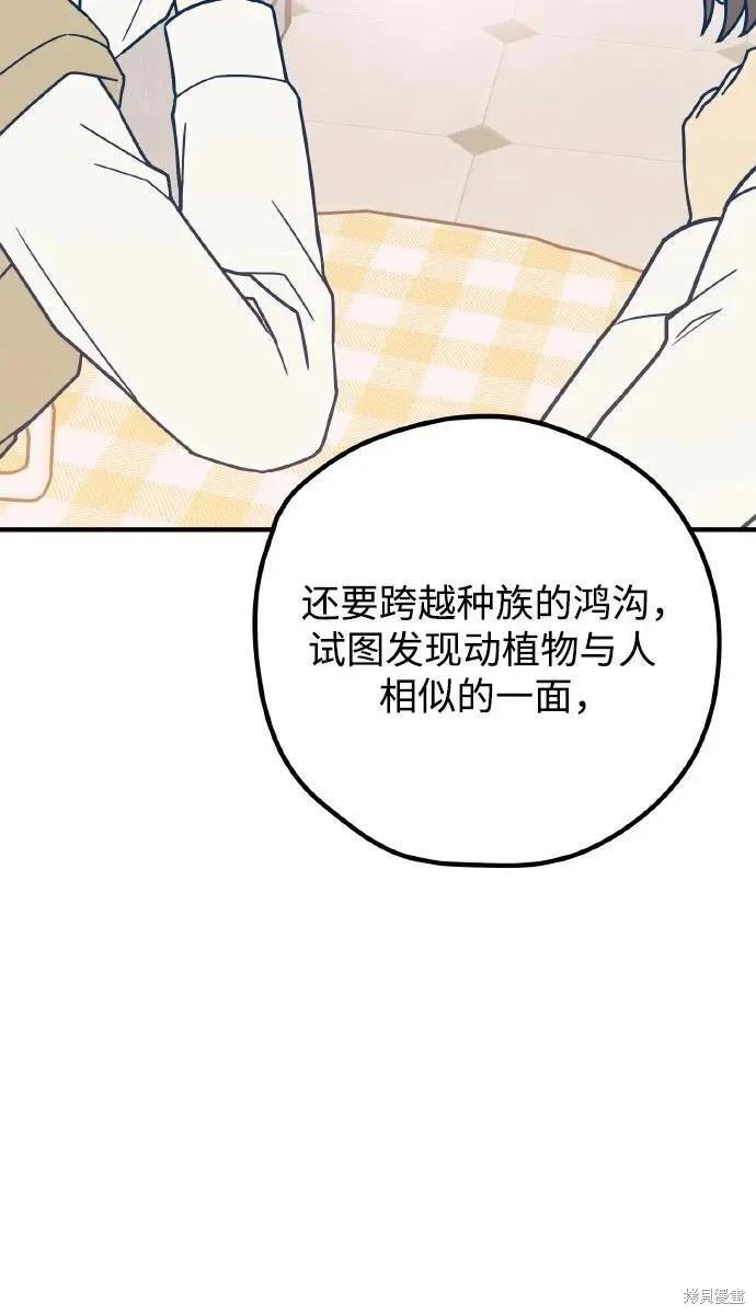 第69话69