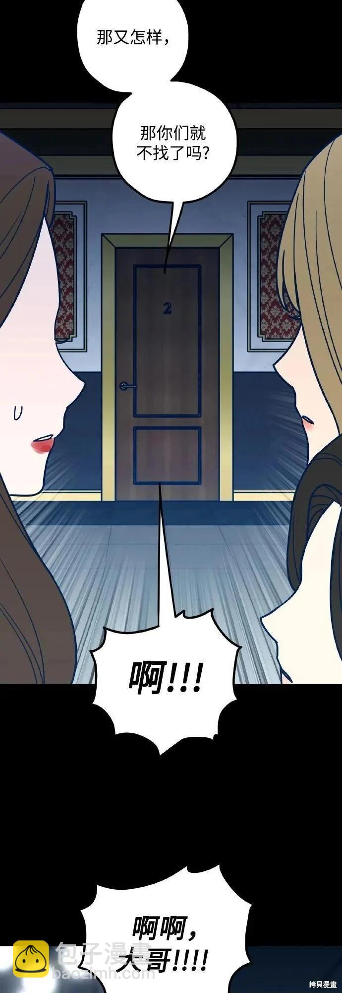 第69话7