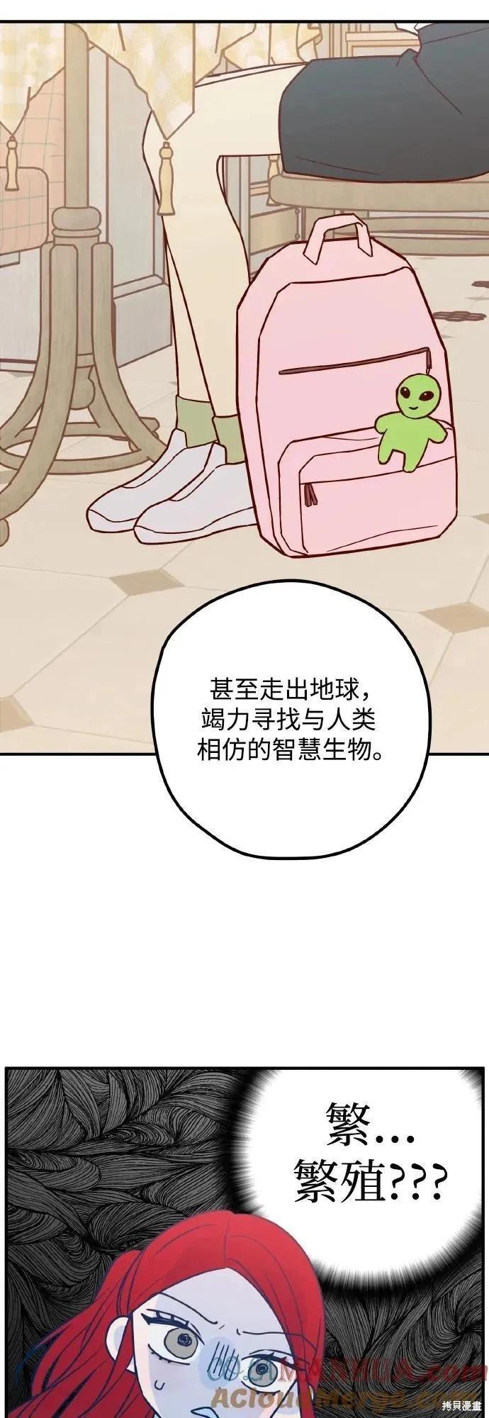 第69话70