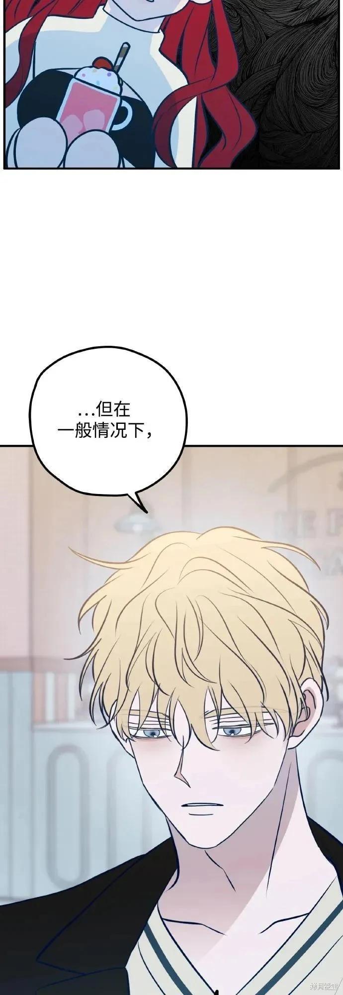 第69话71