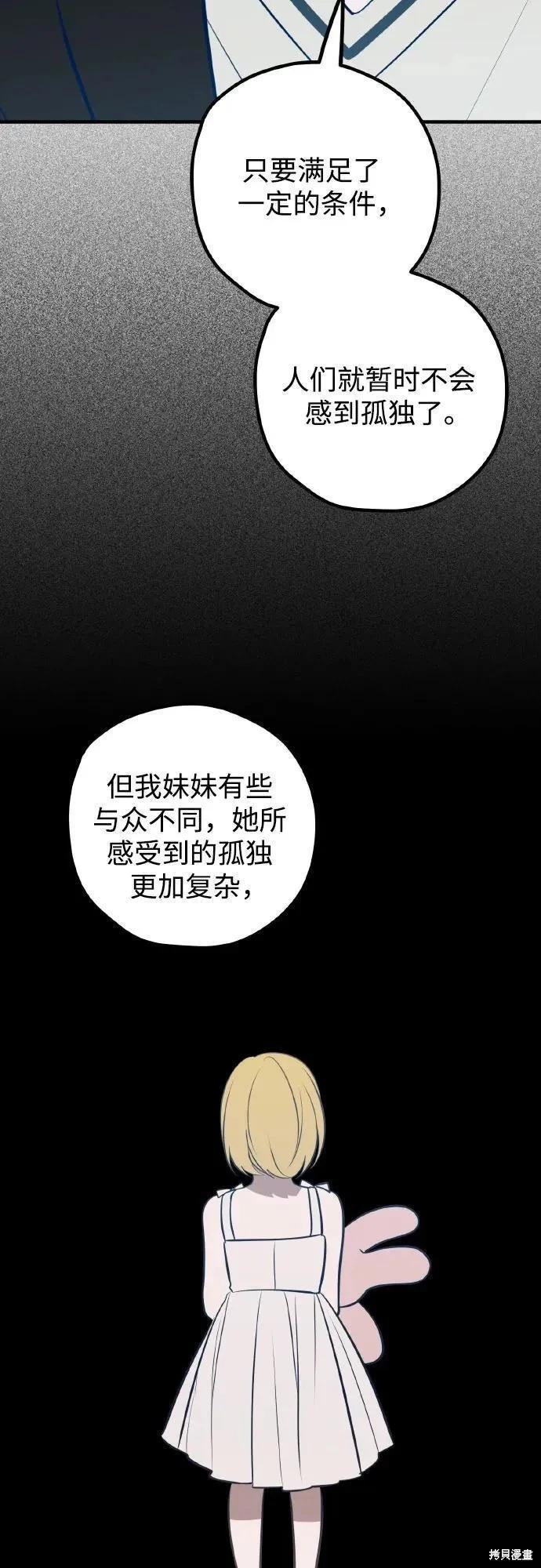 第69话72