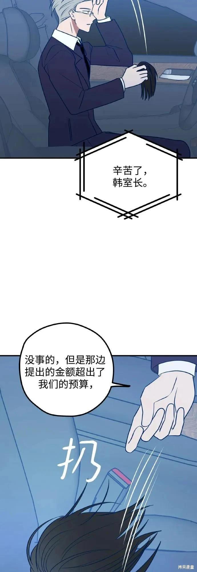 第69话78