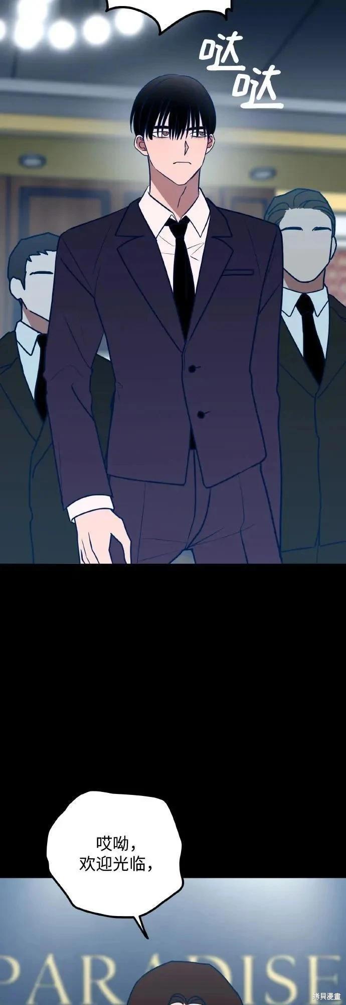 第69话8