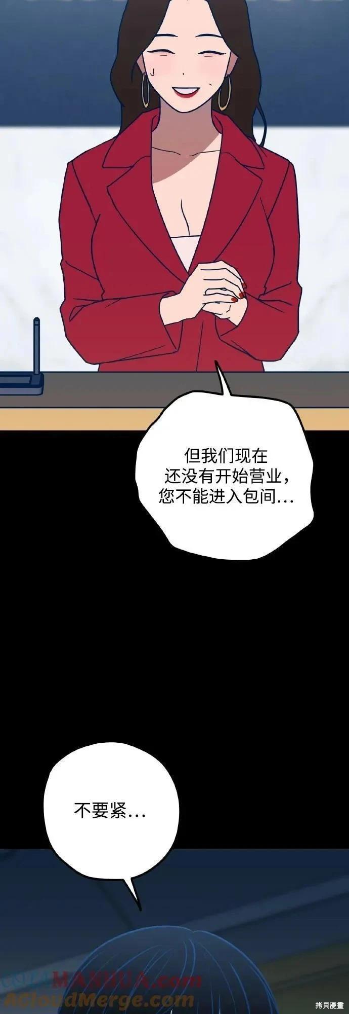 第69话9
