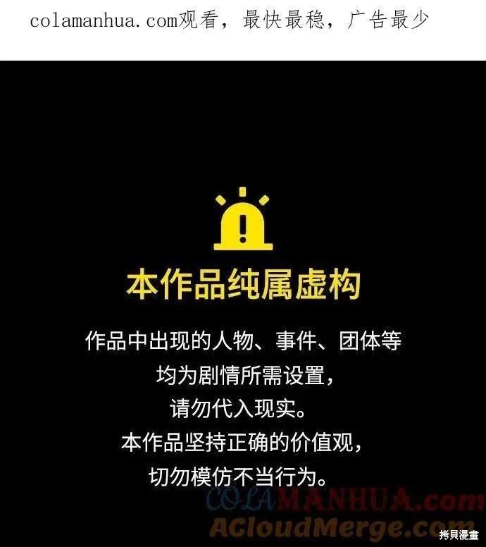第70话0