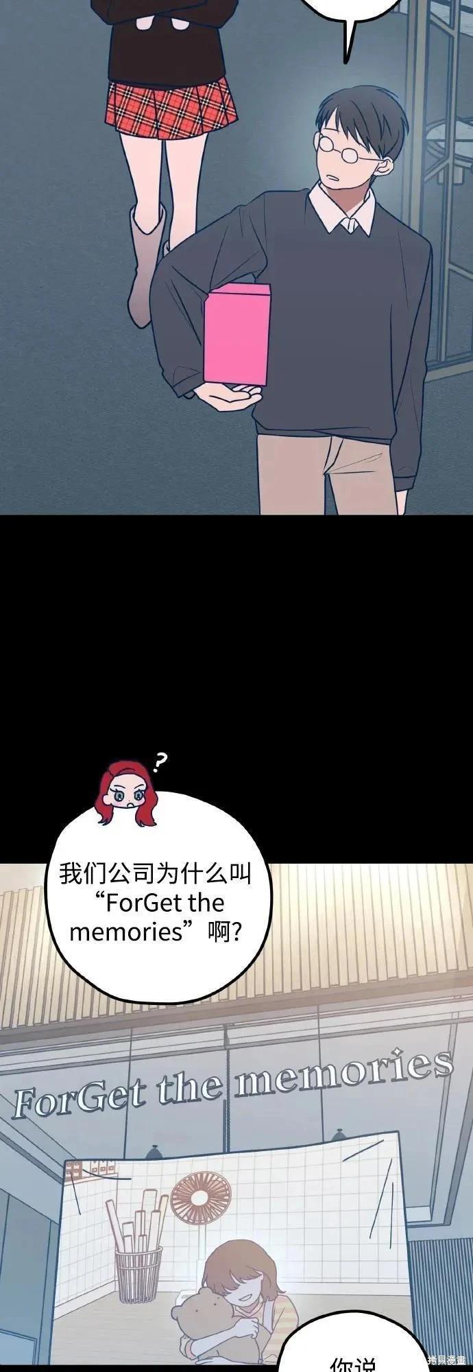第70话13