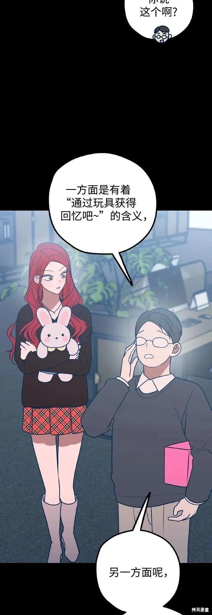 第70话14