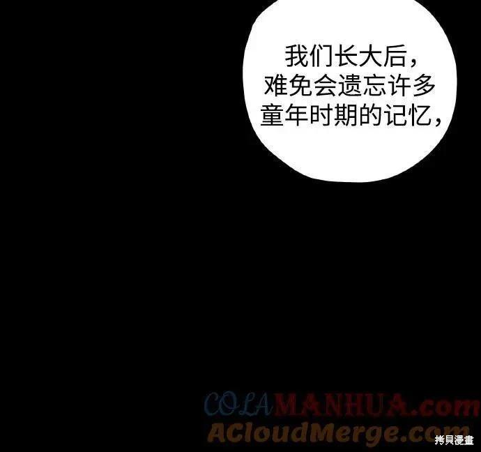第70话15