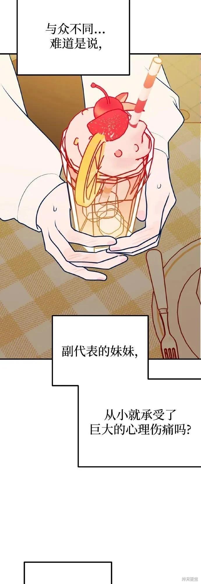 第70话2