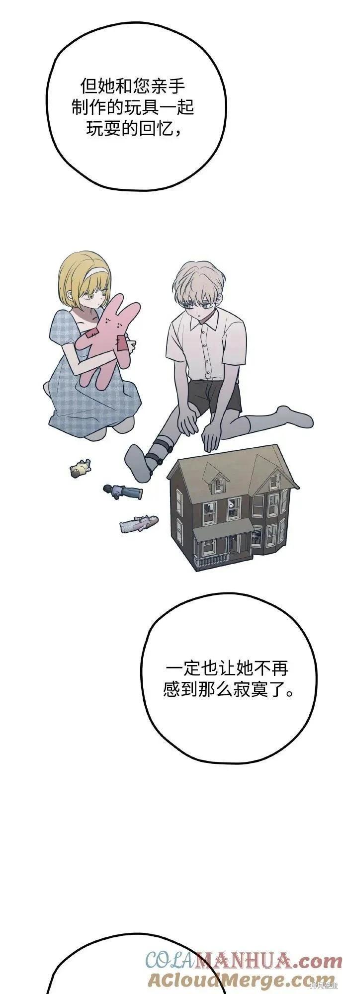 第70话21