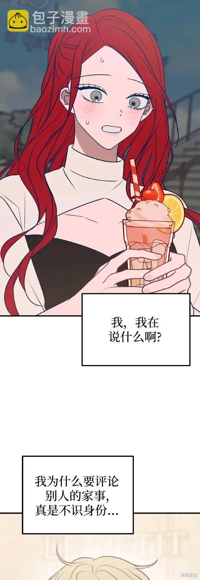 第70话23
