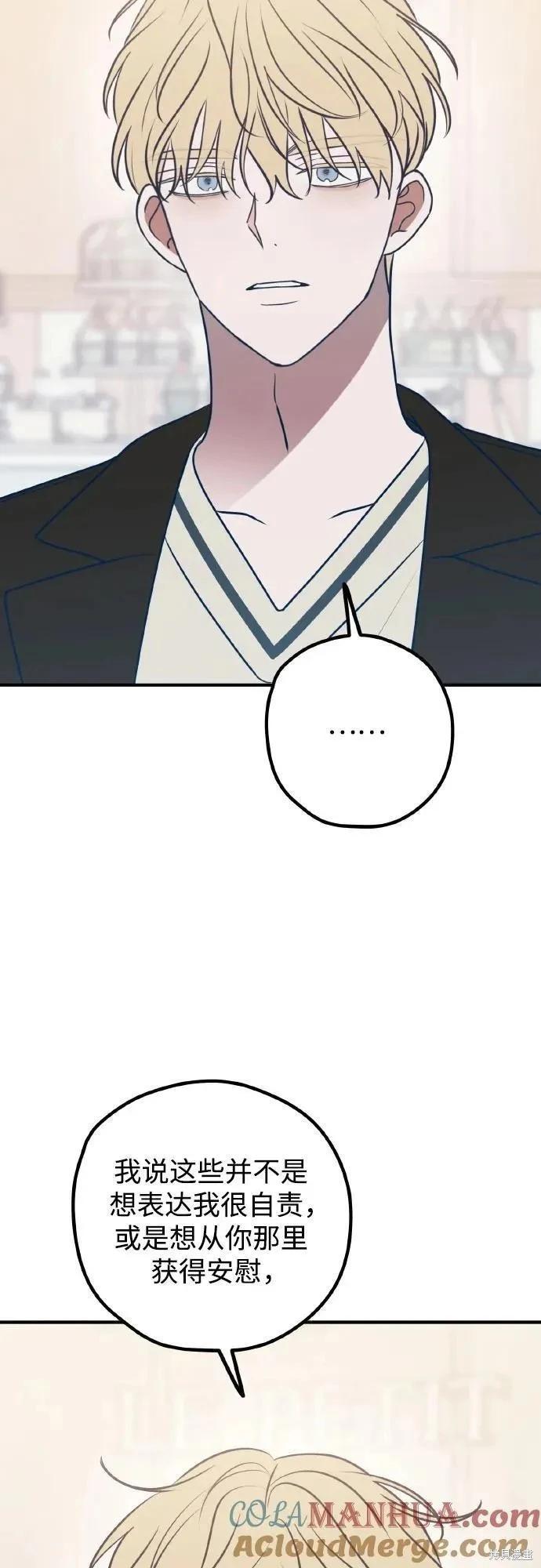 第70话24