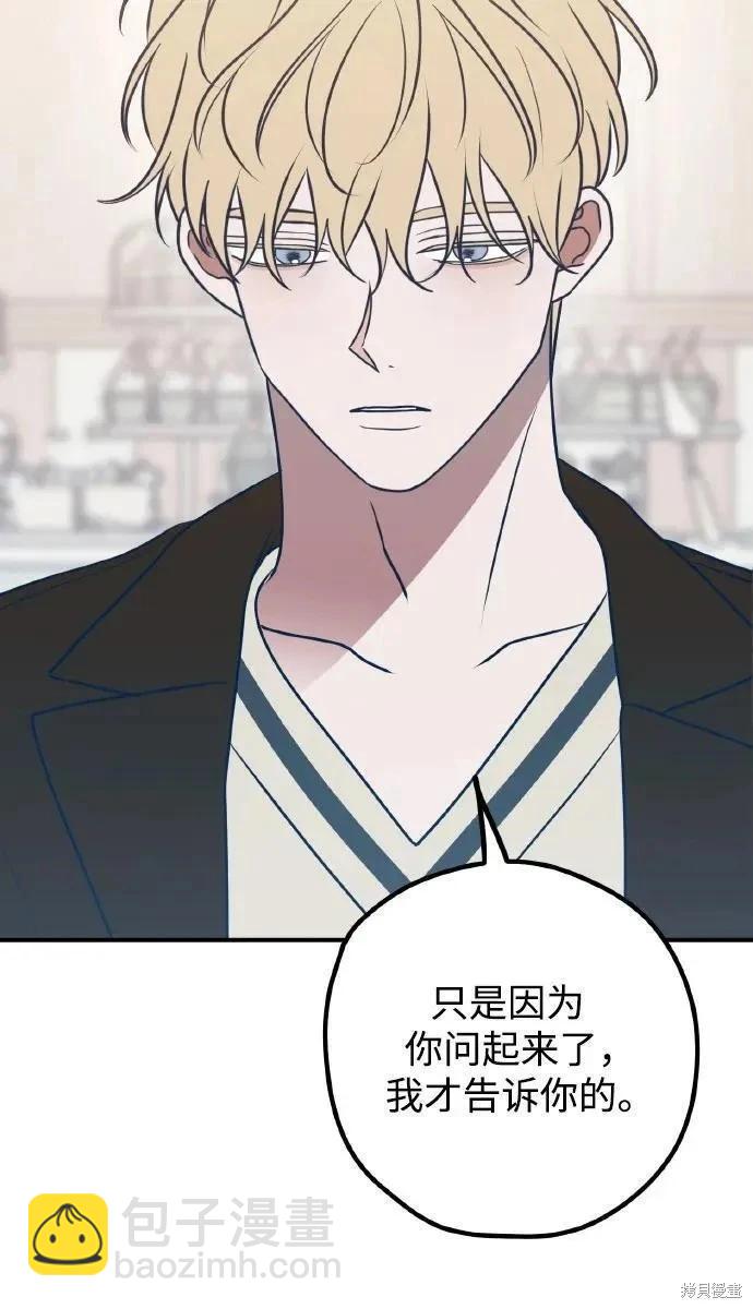 第70话25
