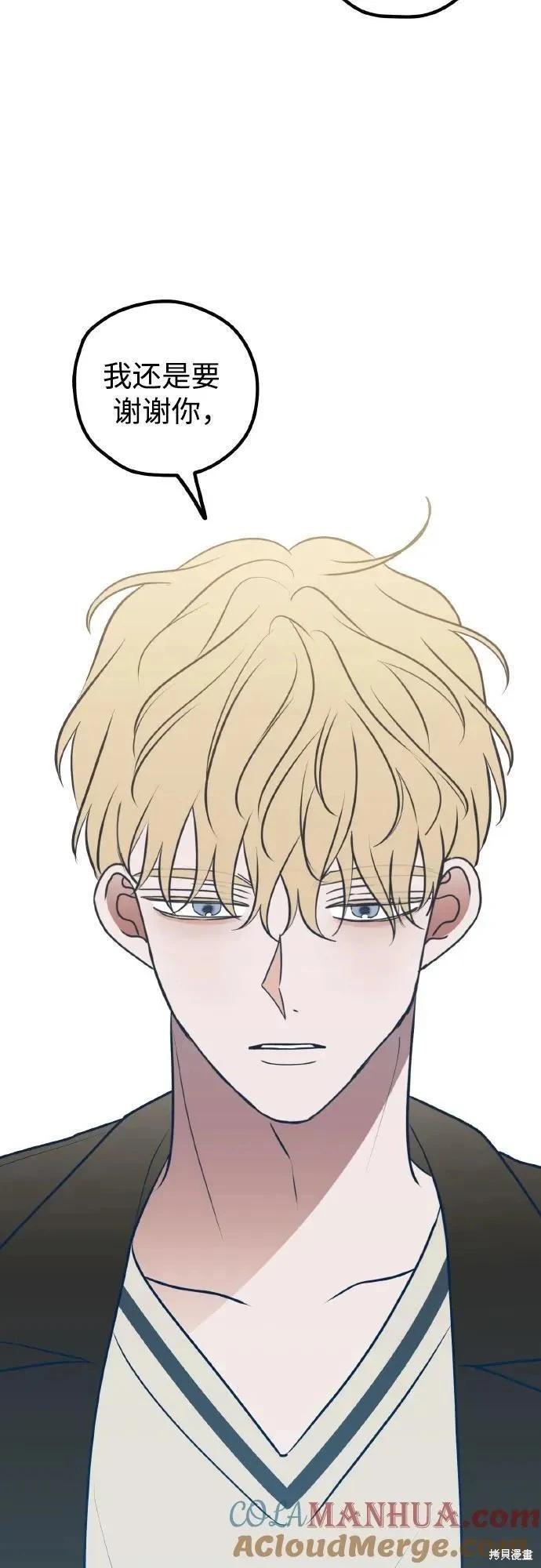 第70话27
