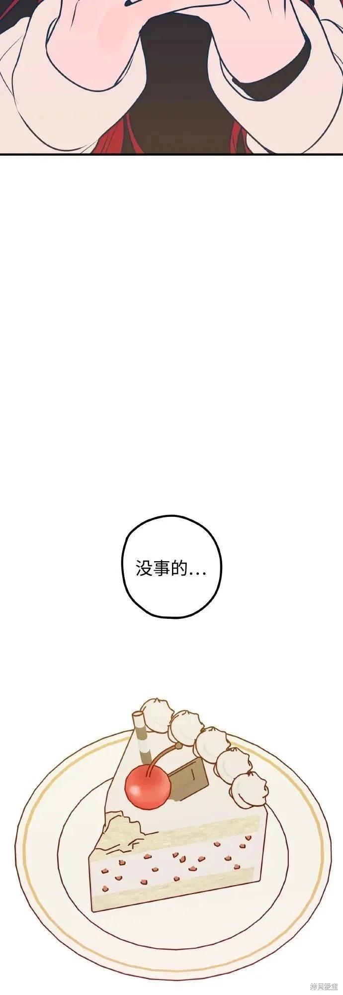 第70话29