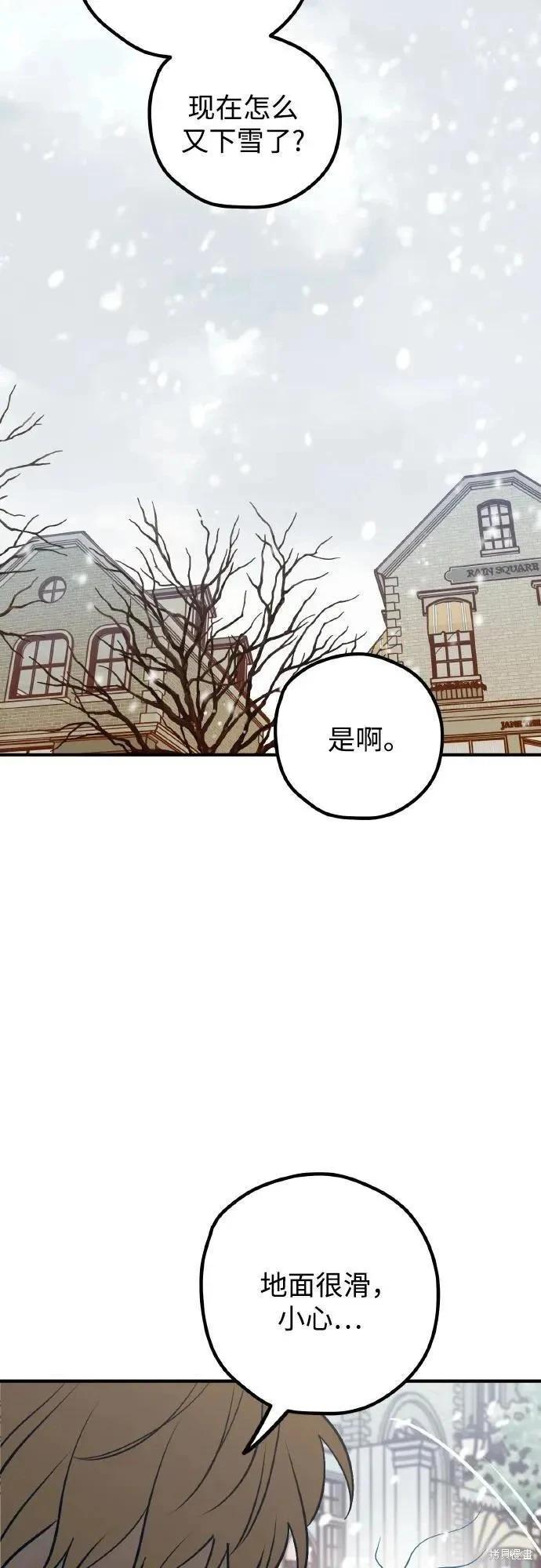 第70话32