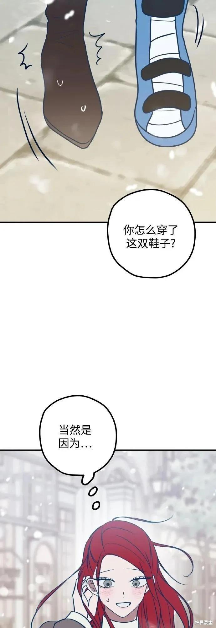 第70话34