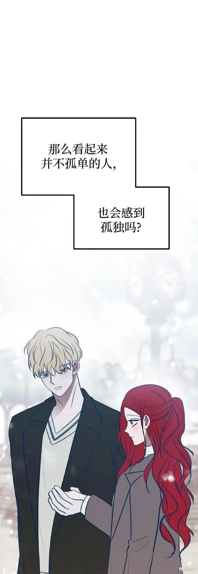 第70话41