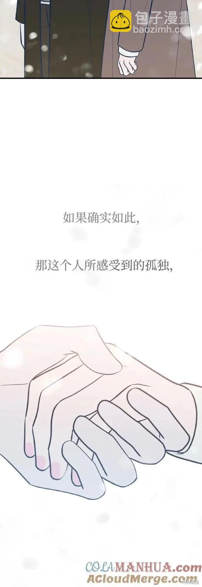 第70话42