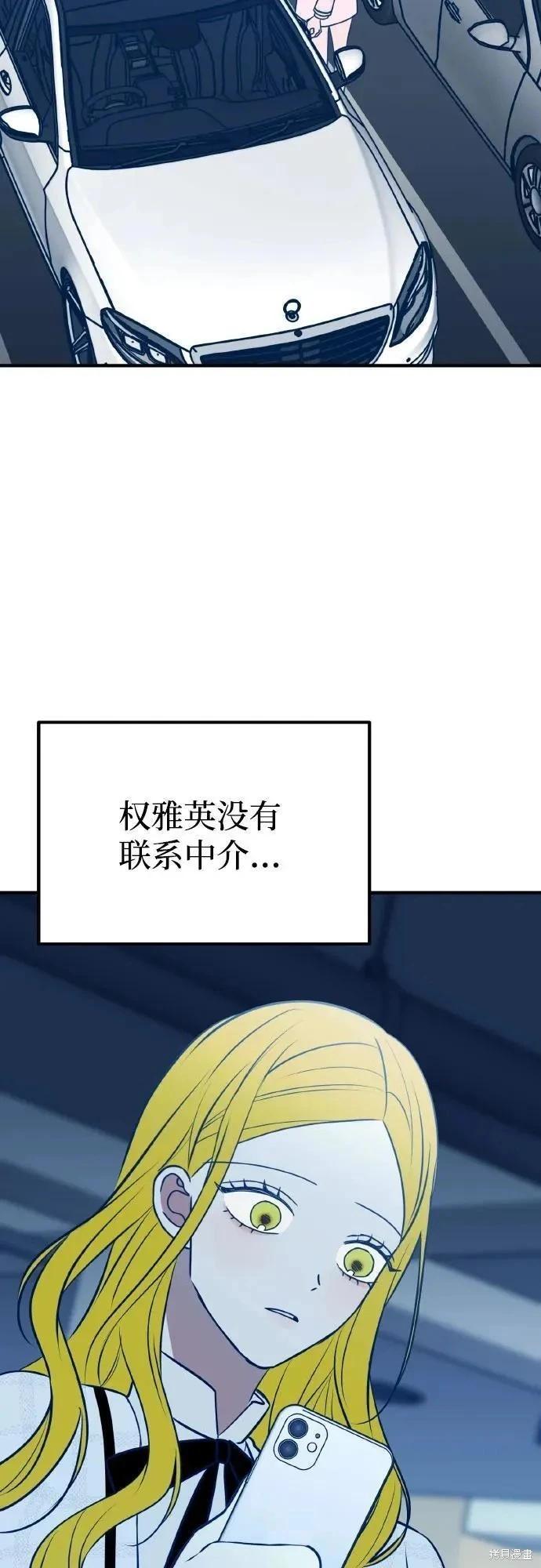 第70话51