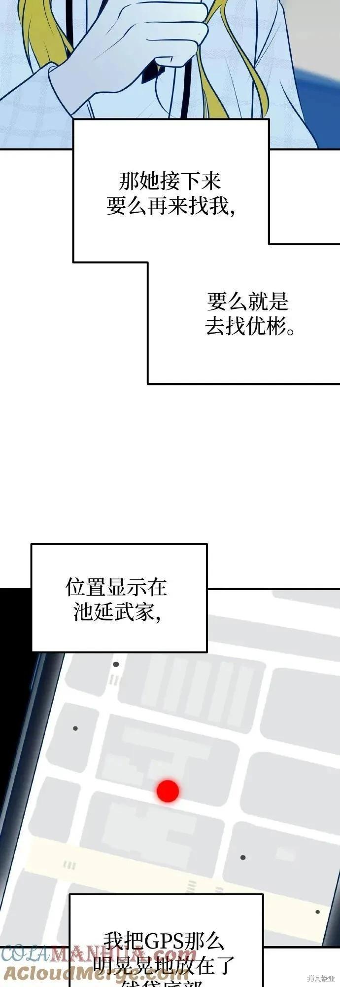 第70话52