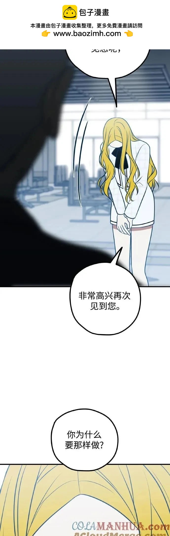 第70话58