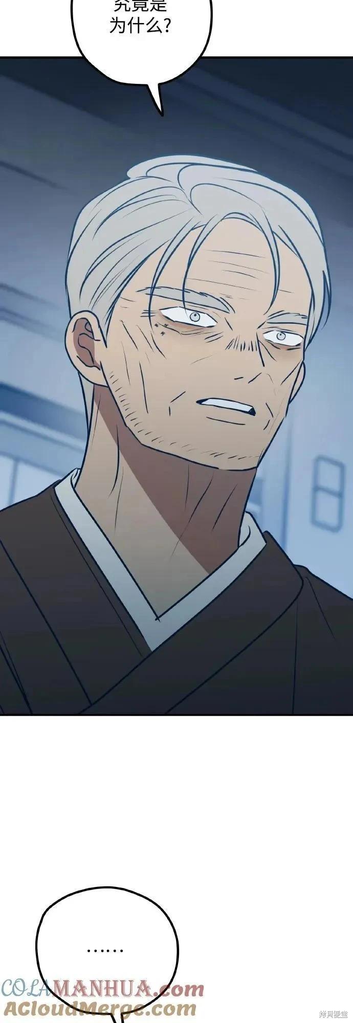 第70话61