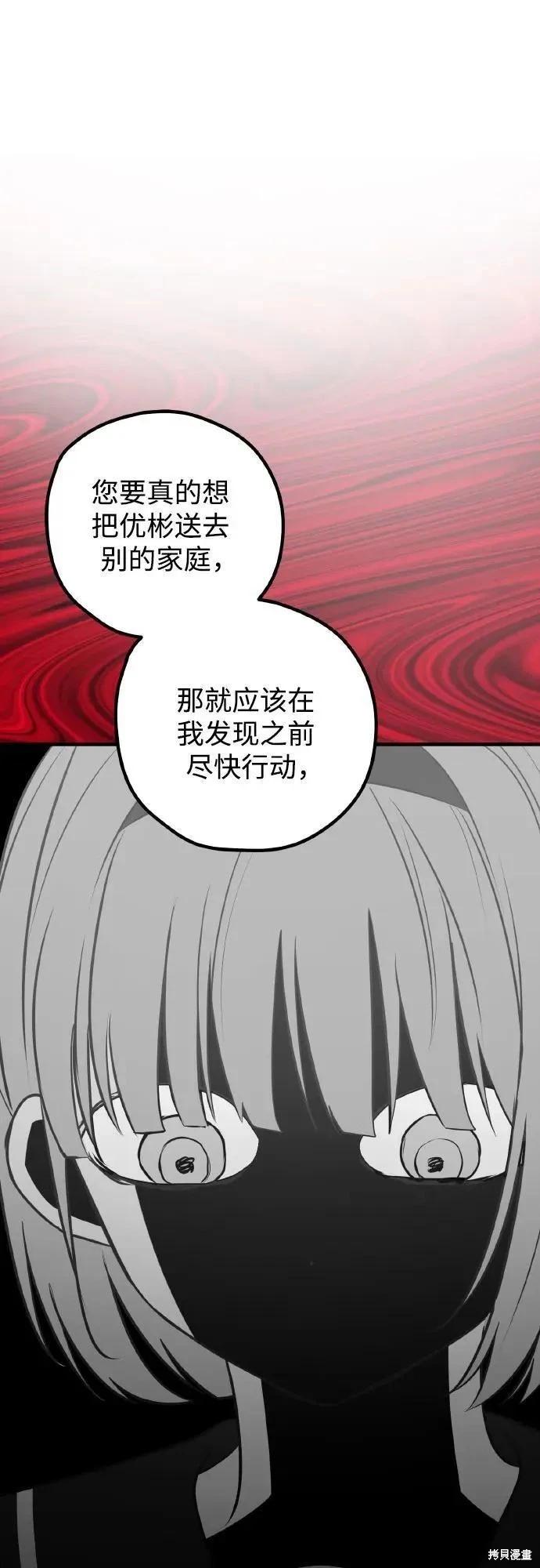 第70话65