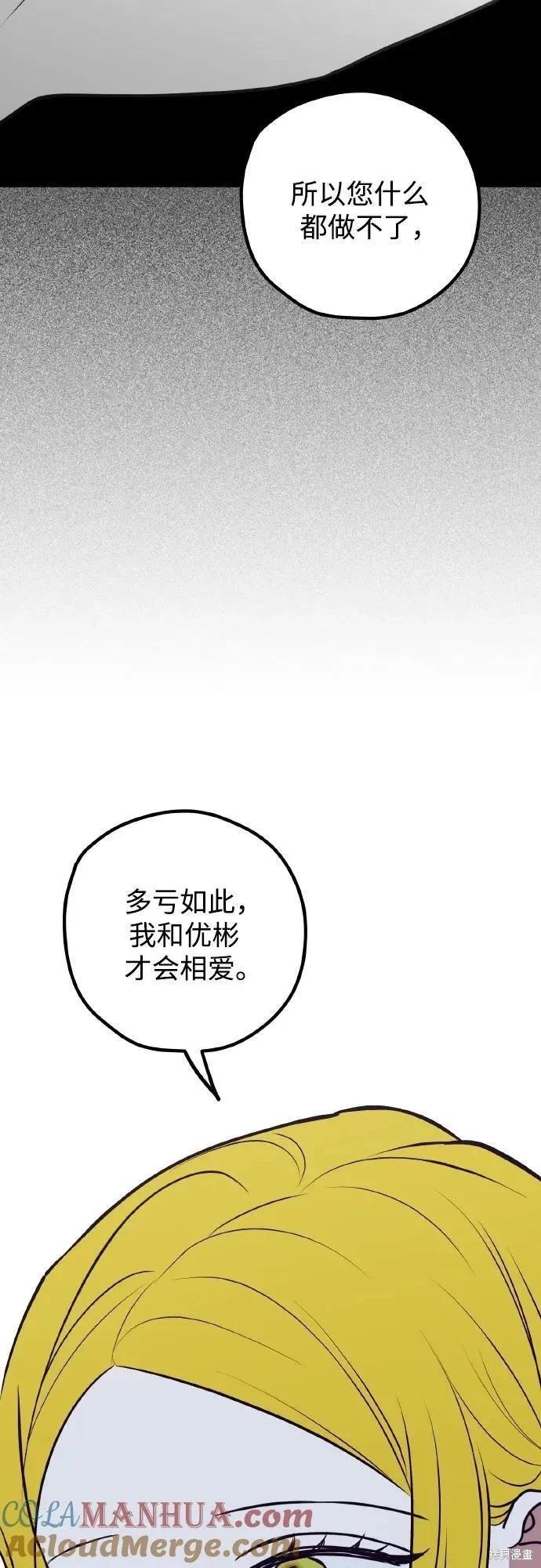 第70话67