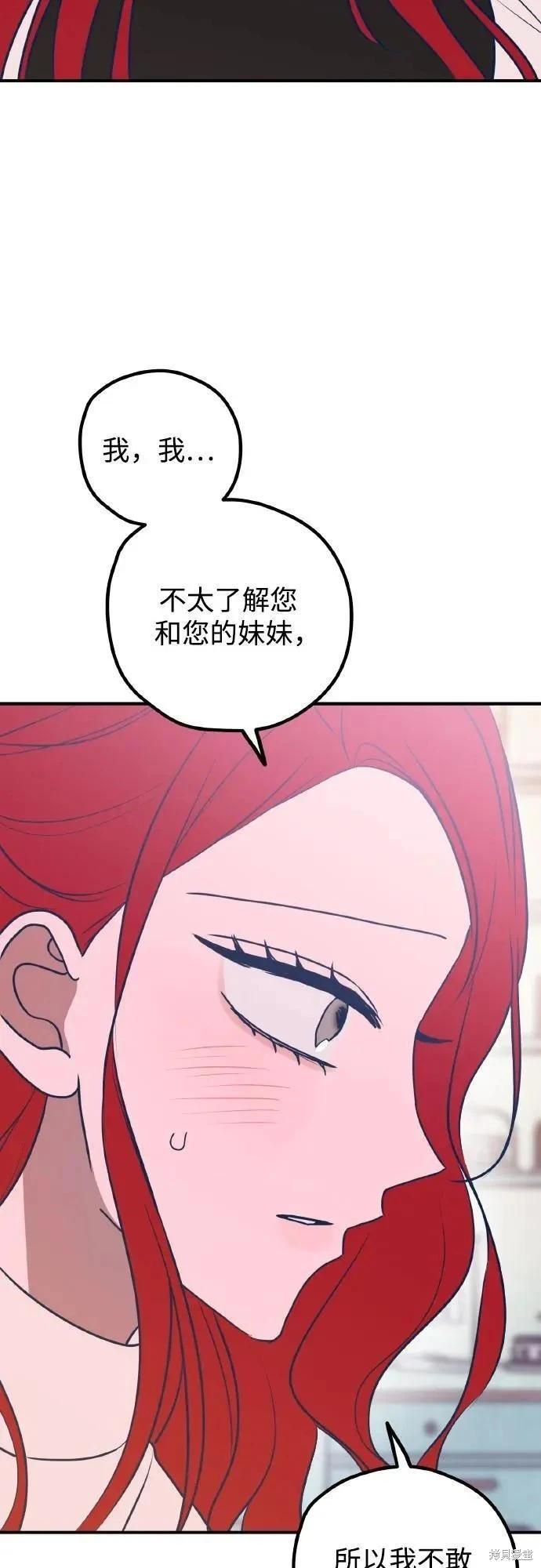 第70话7