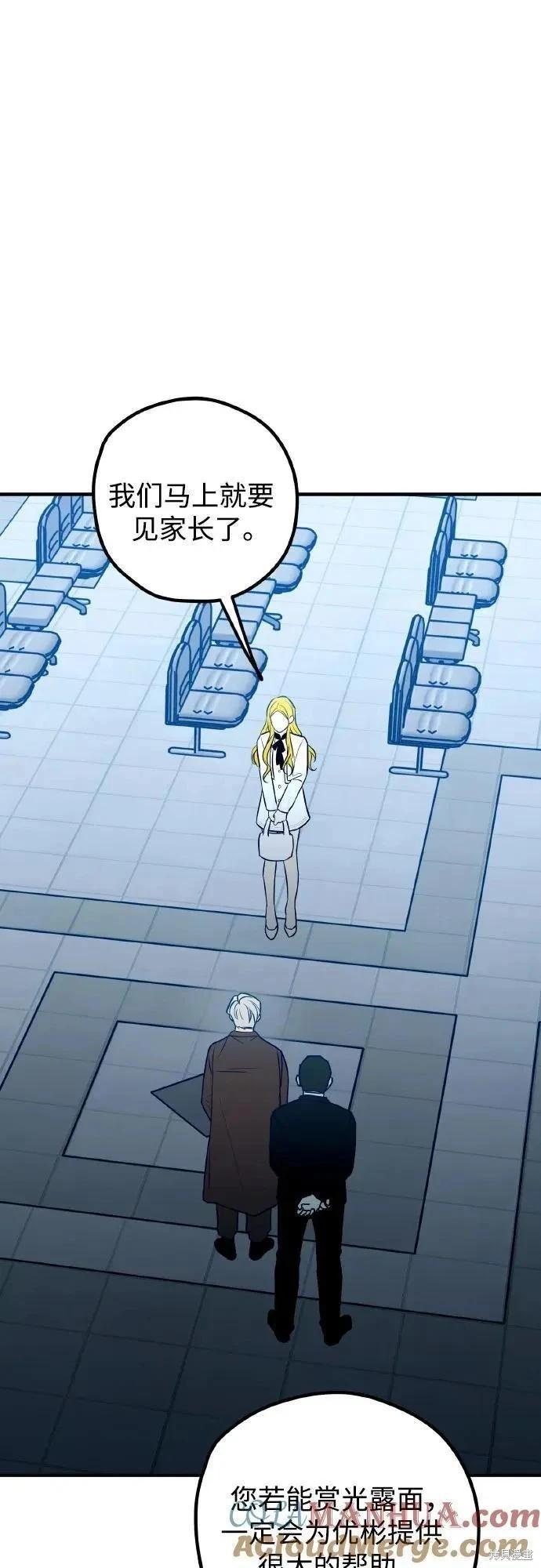 第70话70