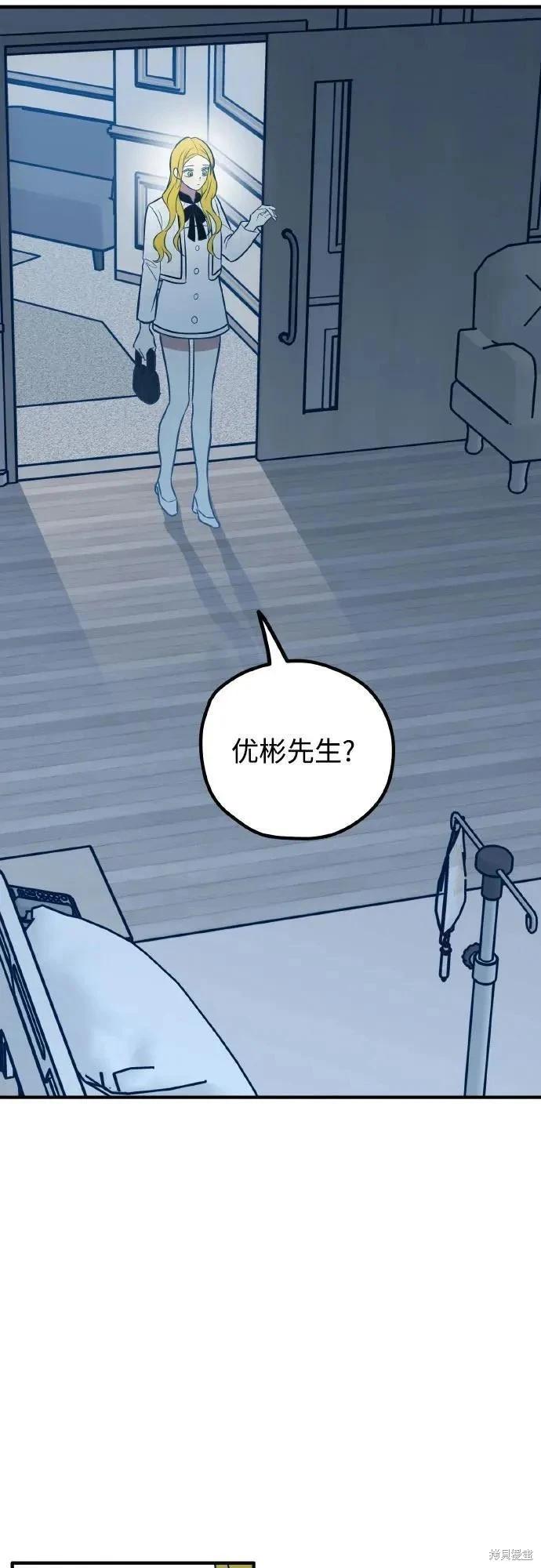 第70话75