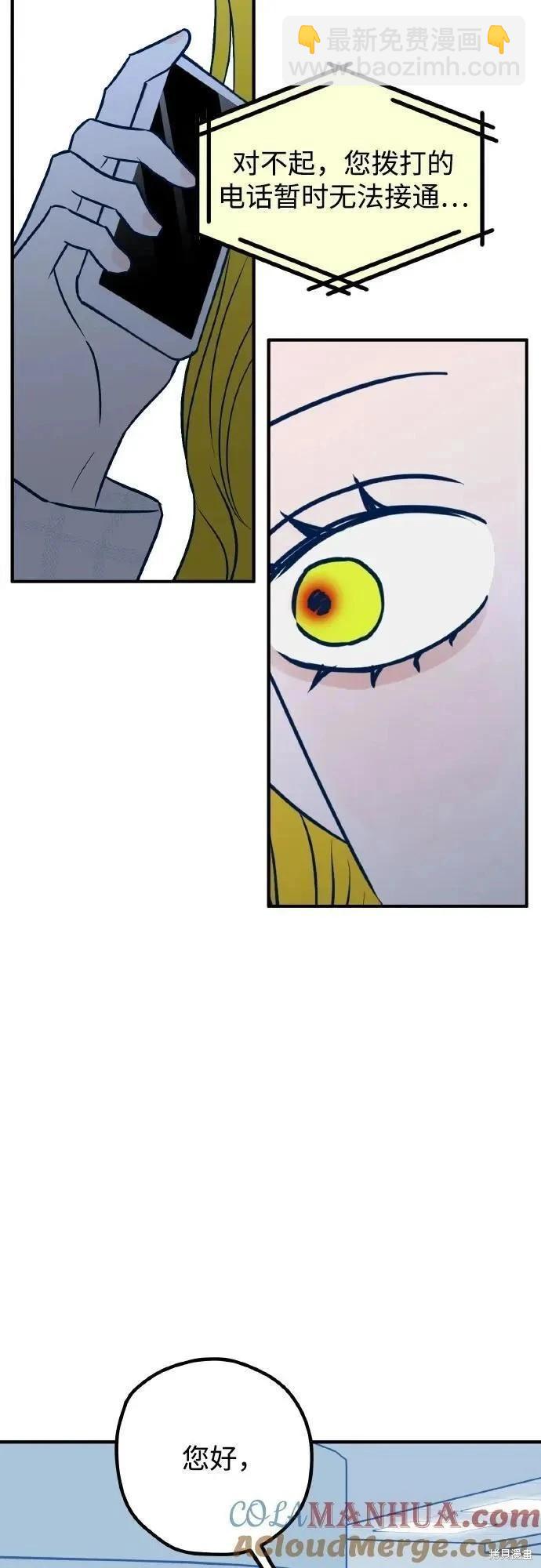第70话76