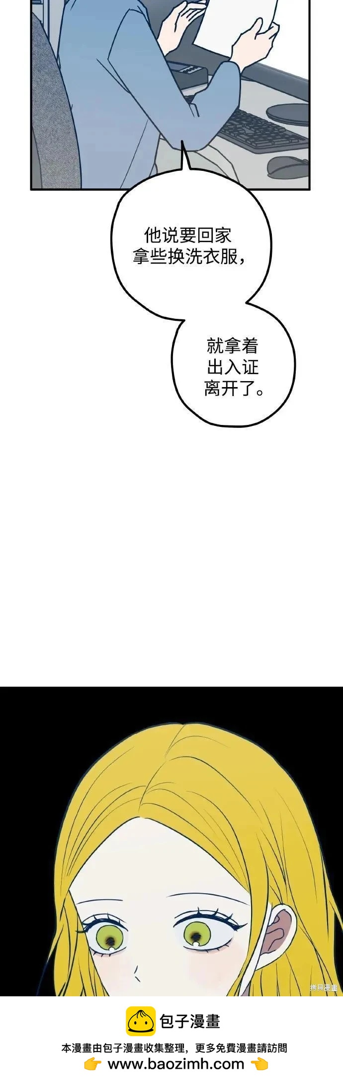 第70话78