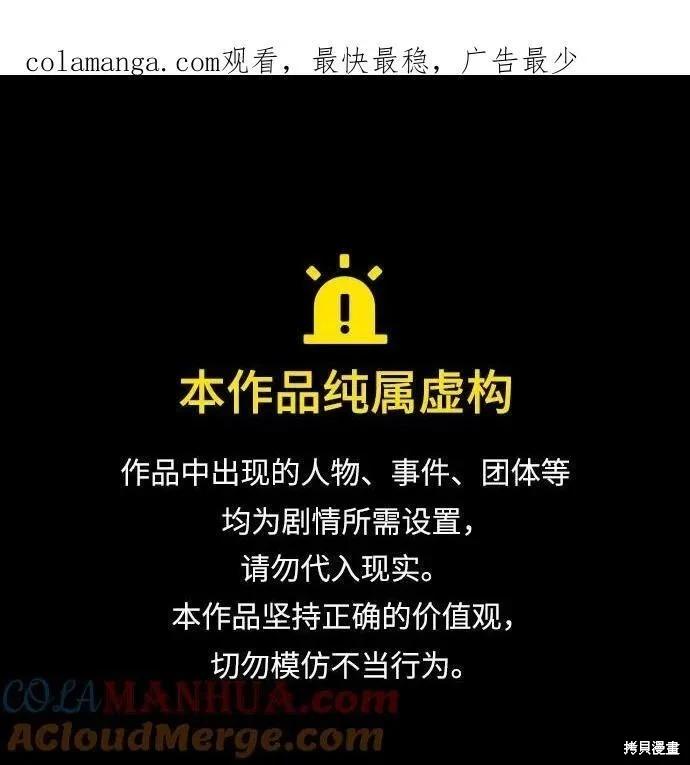 第85话0
