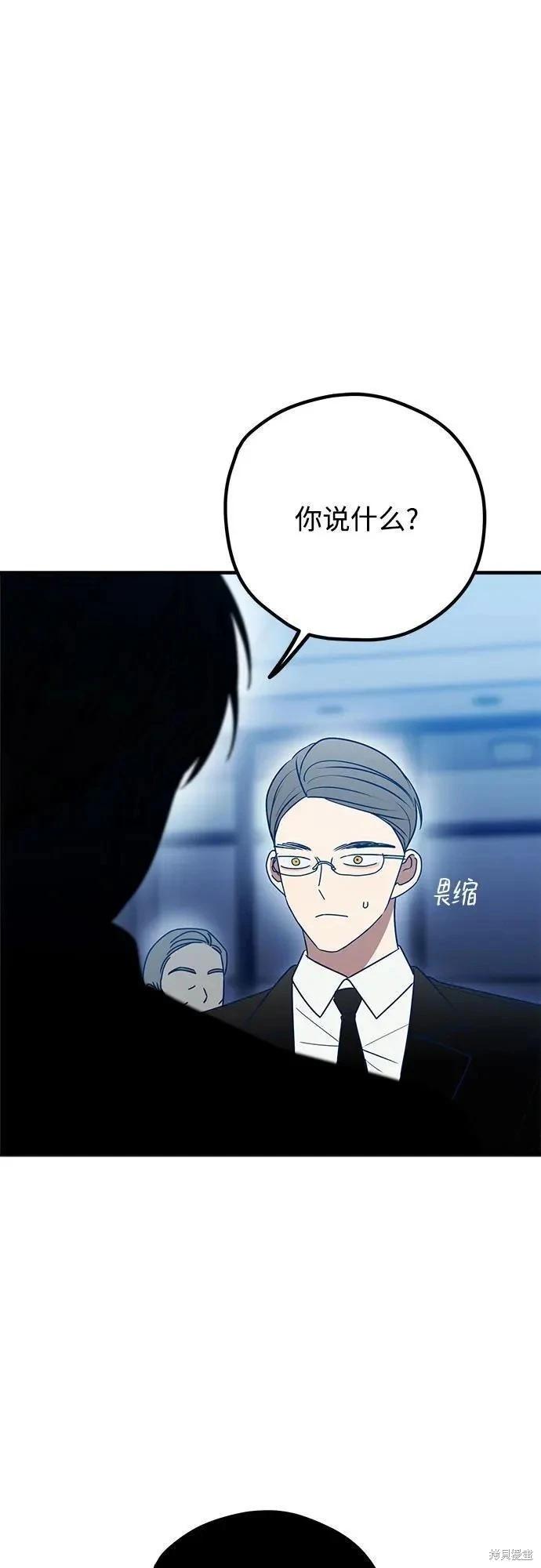 第85话11