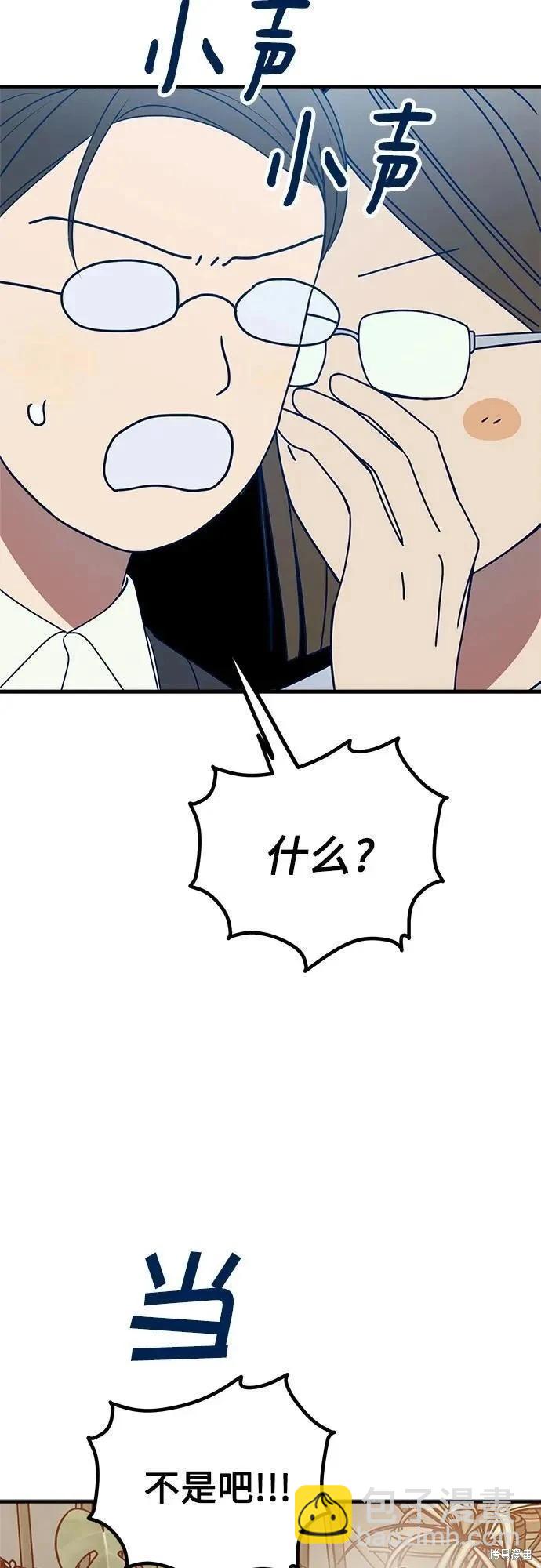第85话17