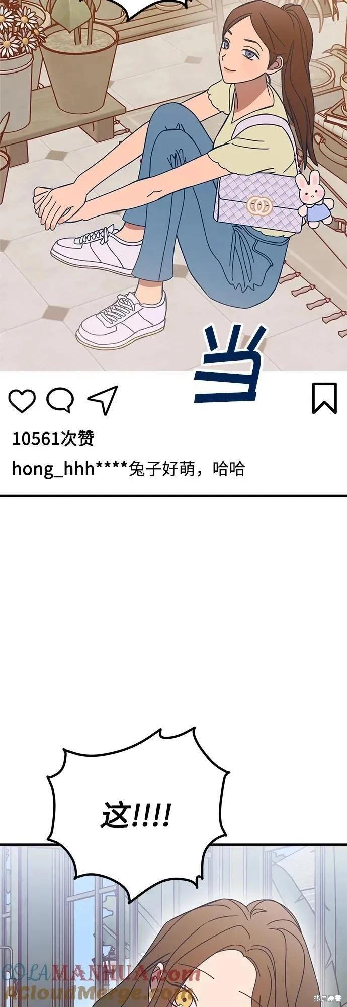 第85话18